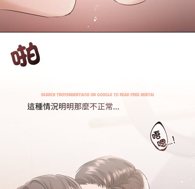 查看漫画契約的代價/要命的契約 - 第16話 - www.tymanga.com中的4303750图片 查看漫画契約的代價/要命的契約 - 第16話 - www.tymanga.com中的4303750图片