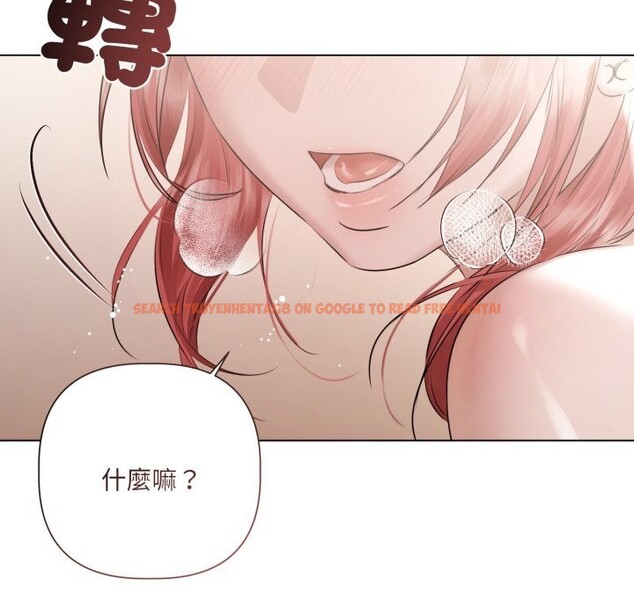 查看漫画契約的代價/要命的契約 - 第16話 - www.tymanga.com中的4303770图片 查看漫画契約的代價/要命的契約 - 第16話 - www.tymanga.com中的4303770图片