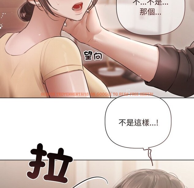 查看漫画契約的代價/要命的契約 - 第16話 - www.tymanga.com中的4303775图片 查看漫画契約的代價/要命的契約 - 第16話 - www.tymanga.com中的4303775图片