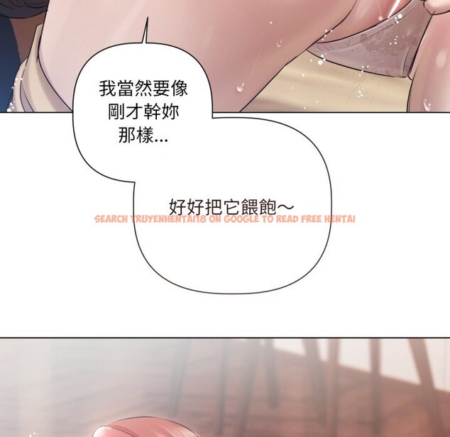 查看漫画契約的代價/要命的契約 - 第16話 - www.tymanga.com中的4303781图片 查看漫画契約的代價/要命的契約 - 第16話 - www.tymanga.com中的4303781图片