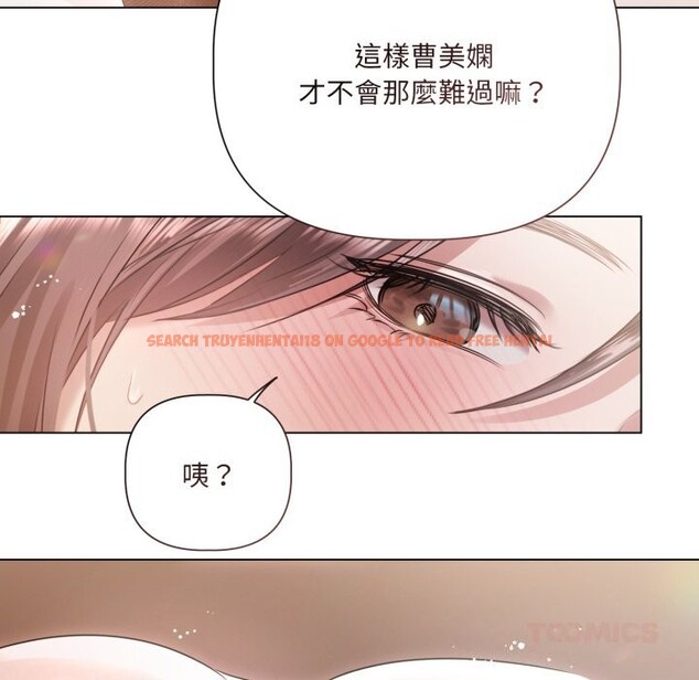 查看漫画契約的代價/要命的契約 - 第16話 - www.tymanga.com中的4303784图片 查看漫画契約的代價/要命的契約 - 第16話 - www.tymanga.com中的4303784图片