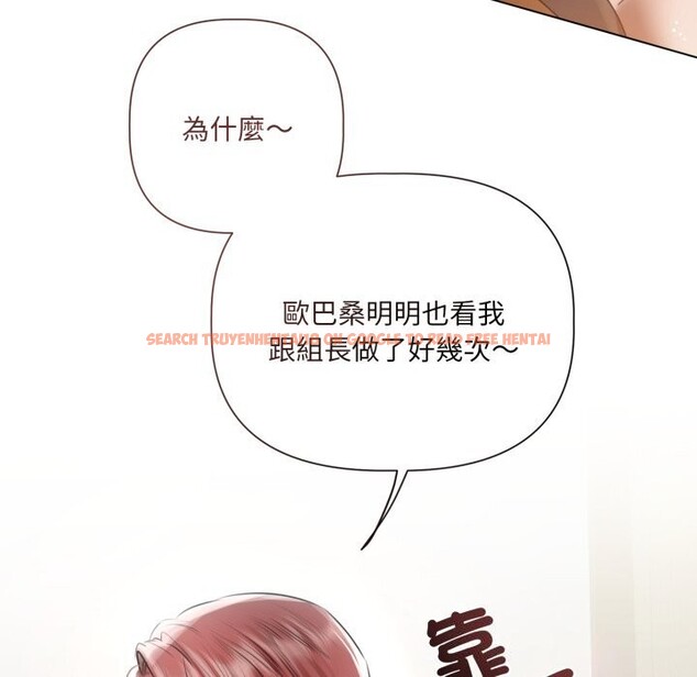 查看漫画契約的代價/要命的契約 - 第16話 - www.tymanga.com中的4303794图片 查看漫画契約的代價/要命的契約 - 第16話 - www.tymanga.com中的4303794图片