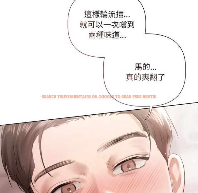 查看漫画契約的代價/要命的契約 - 第16話 - www.tymanga.com中的4303811图片 查看漫画契約的代價/要命的契約 - 第16話 - www.tymanga.com中的4303811图片