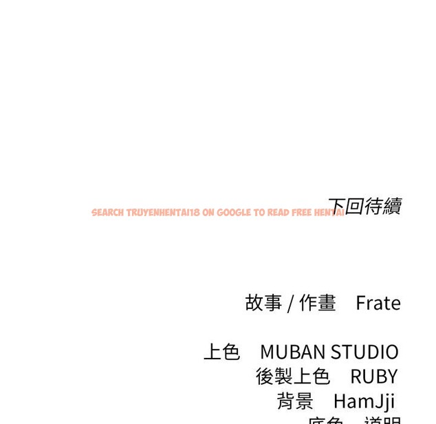 查看漫画契約的代價/要命的契約 - 第16話 - www.tymanga.com中的4303820图片 查看漫画契約的代價/要命的契約 - 第16話 - www.tymanga.com中的4303820图片