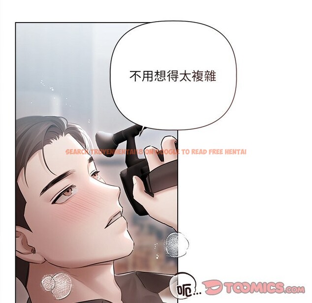 查看漫画契約的代價/要命的契約 - 第17話 - www.tymanga.com中的4356125图片 查看漫画契約的代價/要命的契約 - 第17話 - www.tymanga.com中的4356125图片