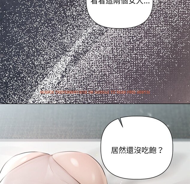 查看漫画契約的代價/要命的契約 - 第17話 - www.tymanga.com中的4356140图片 查看漫画契約的代價/要命的契約 - 第17話 - www.tymanga.com中的4356140图片