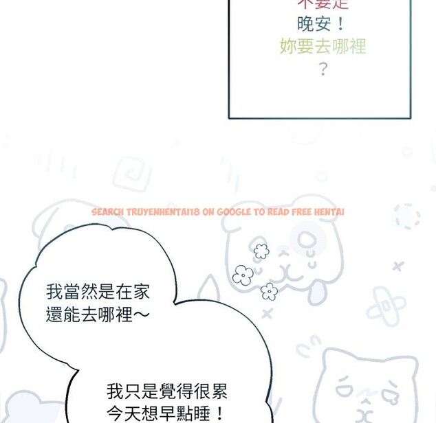 查看漫画契約的代價/要命的契約 - 第17話 - www.tymanga.com中的4356147图片 查看漫画契約的代價/要命的契約 - 第17話 - www.tymanga.com中的4356147图片