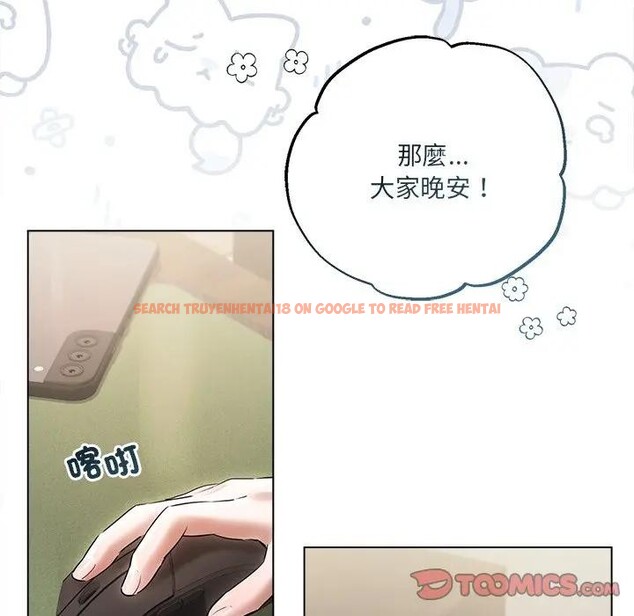 查看漫画契約的代價/要命的契約 - 第17話 - www.tymanga.com中的4356149图片 查看漫画契約的代價/要命的契約 - 第17話 - www.tymanga.com中的4356149图片