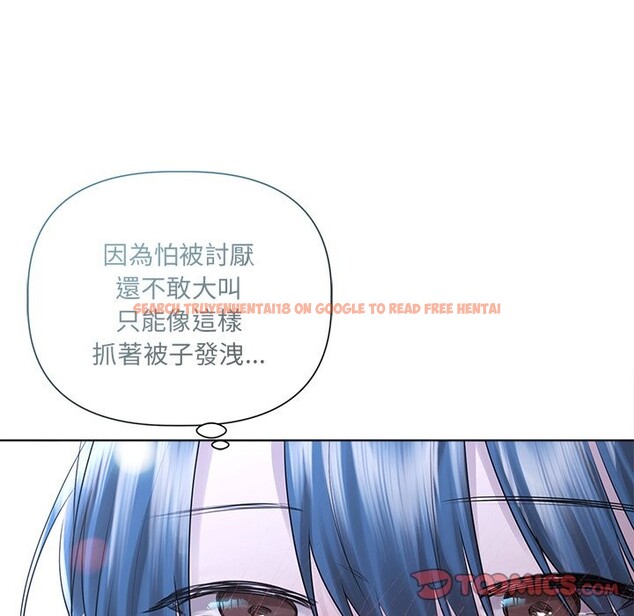 查看漫画契約的代價/要命的契約 - 第17話 - www.tymanga.com中的4356185图片 查看漫画契約的代價/要命的契約 - 第17話 - www.tymanga.com中的4356185图片