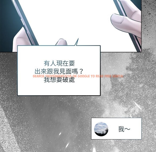 查看漫画契約的代價/要命的契約 - 第17話 - www.tymanga.com中的4356190图片 查看漫画契約的代價/要命的契約 - 第17話 - www.tymanga.com中的4356190图片