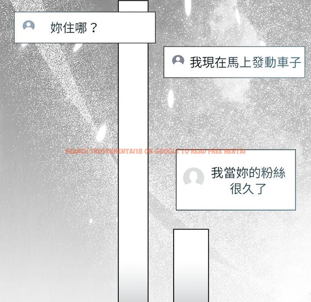 查看漫画契約的代價/要命的契約 - 第17話 - www.tymanga.com中的4356191图片 查看漫画契約的代價/要命的契約 - 第17話 - www.tymanga.com中的4356191图片
