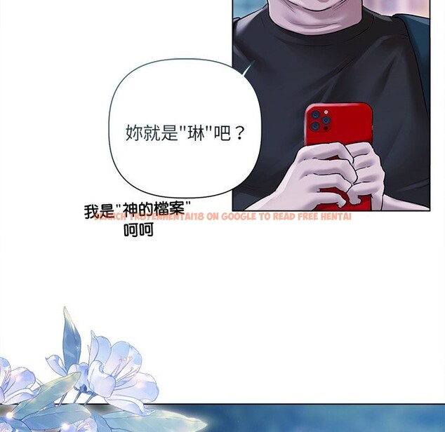 查看漫画契約的代價/要命的契約 - 第17話 - www.tymanga.com中的4356197图片 查看漫画契約的代價/要命的契約 - 第17話 - www.tymanga.com中的4356197图片