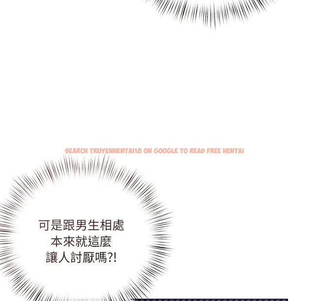 查看漫画契約的代價/要命的契約 - 第18話 - tymanga.com中的4377132图片 查看漫画契約的代價/要命的契約 - 第18話 - tymanga.com中的4377132图片