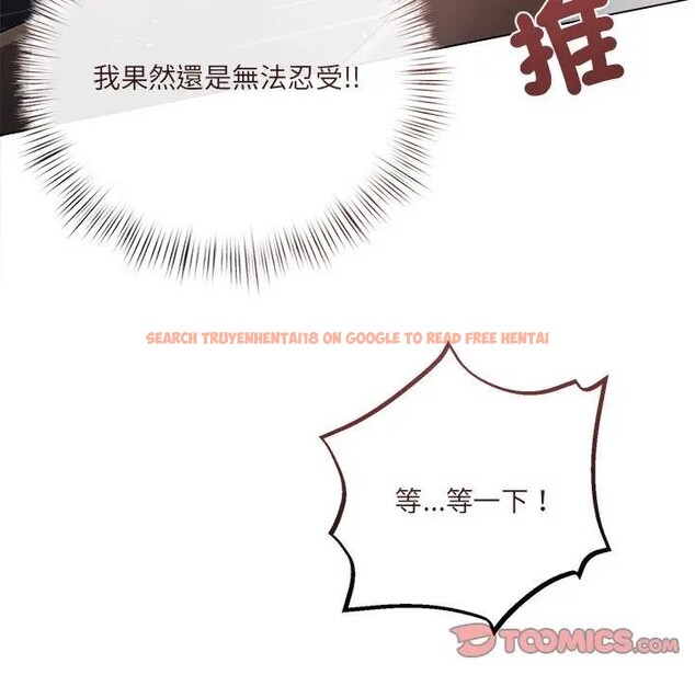 查看漫画契約的代價/要命的契約 - 第18話 - tymanga.com中的4377139图片 查看漫画契約的代價/要命的契約 - 第18話 - tymanga.com中的4377139图片