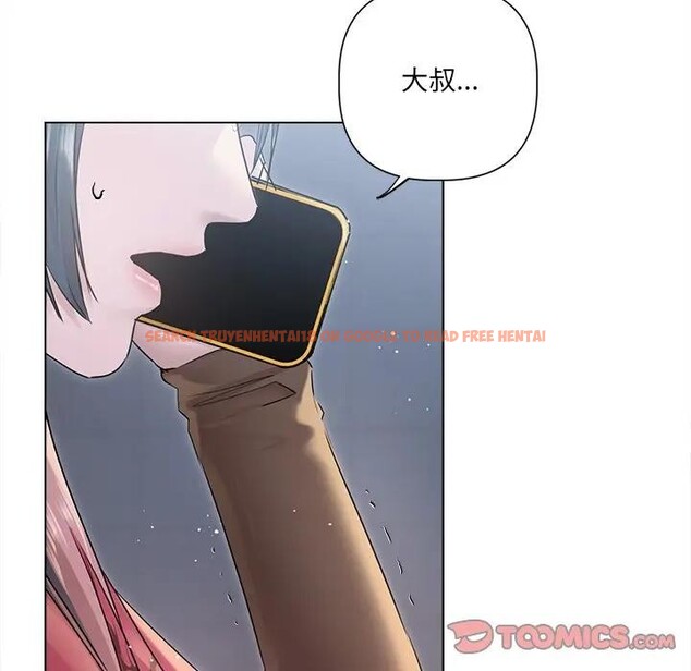 查看漫画契約的代價/要命的契約 - 第18話 - tymanga.com中的4377145图片 查看漫画契約的代價/要命的契約 - 第18話 - tymanga.com中的4377145图片