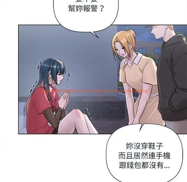查看漫画契約的代價/要命的契約 - 第18話 - tymanga.com中的4377152图片 查看漫画契約的代價/要命的契約 - 第18話 - tymanga.com中的4377152图片