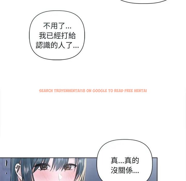 查看漫画契約的代價/要命的契約 - 第18話 - tymanga.com中的4377153图片 查看漫画契約的代價/要命的契約 - 第18話 - tymanga.com中的4377153图片