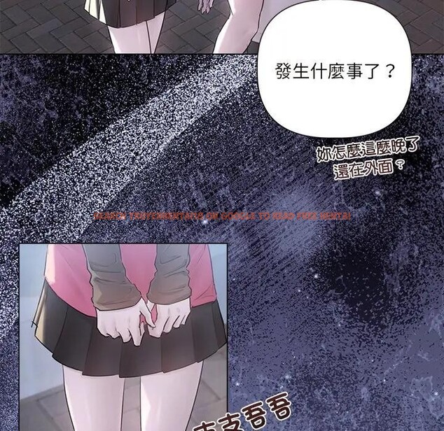 查看漫画契約的代價/要命的契約 - 第18話 - tymanga.com中的4377161图片 查看漫画契約的代價/要命的契約 - 第18話 - tymanga.com中的4377161图片