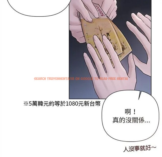 查看漫画契約的代價/要命的契約 - 第18話 - tymanga.com中的4377168图片 查看漫画契約的代價/要命的契約 - 第18話 - tymanga.com中的4377168图片