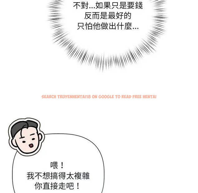 查看漫画契約的代價/要命的契約 - 第18話 - tymanga.com中的4377210图片 查看漫画契約的代價/要命的契約 - 第18話 - tymanga.com中的4377210图片