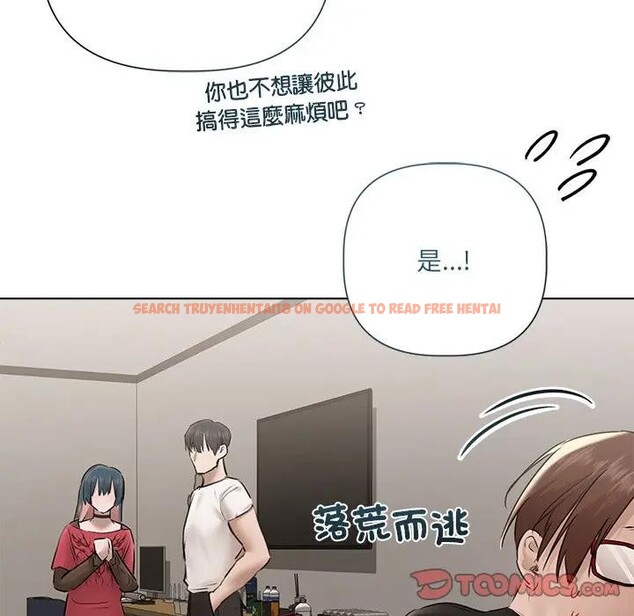 查看漫画契約的代價/要命的契約 - 第18話 - tymanga.com中的4377211图片 查看漫画契約的代價/要命的契約 - 第18話 - tymanga.com中的4377211图片