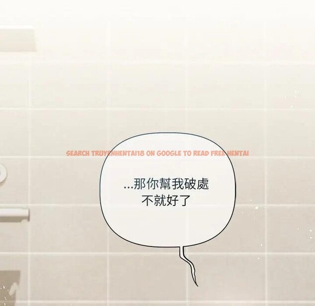 查看漫画契約的代價/要命的契約 - 第18話 - tymanga.com中的4377224图片 查看漫画契約的代價/要命的契約 - 第18話 - tymanga.com中的4377224图片