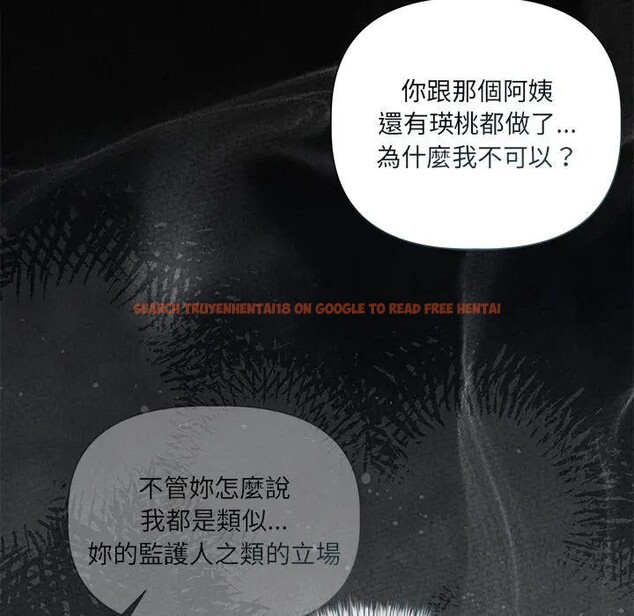 查看漫画契約的代價/要命的契約 - 第18話 - tymanga.com中的4377231图片 查看漫画契約的代價/要命的契約 - 第18話 - tymanga.com中的4377231图片