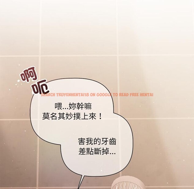 查看漫画契約的代價/要命的契約 - 第19話 - tymanga.com中的4400430图片