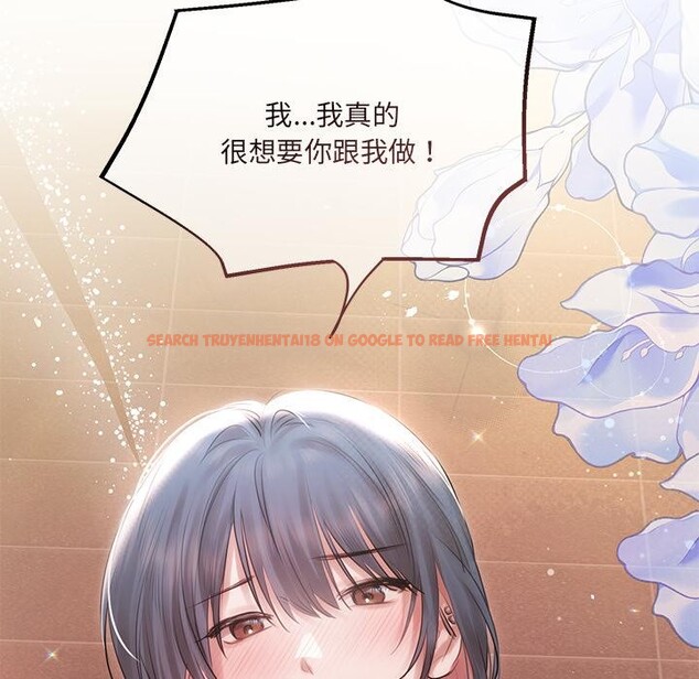 查看漫画契約的代價/要命的契約 - 第19話 - tymanga.com中的4400434图片