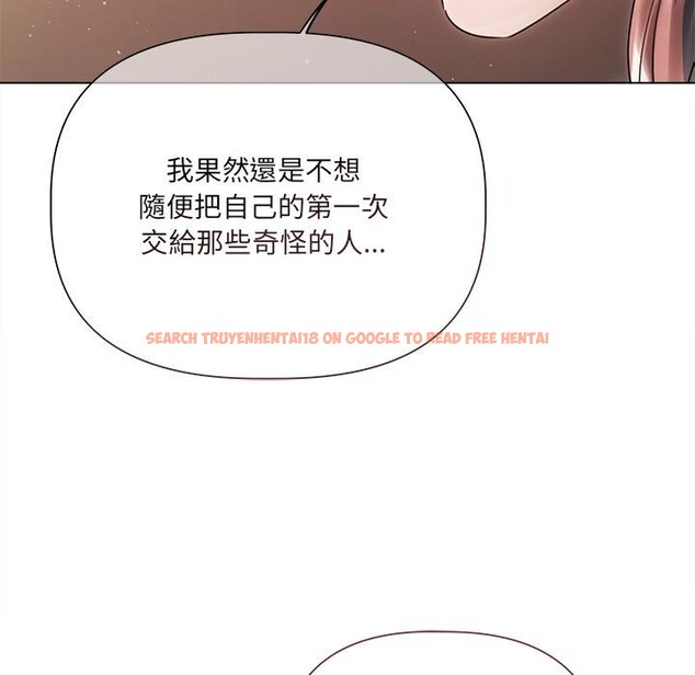 查看漫画契約的代價/要命的契約 - 第19話 - tymanga.com中的4400438图片
