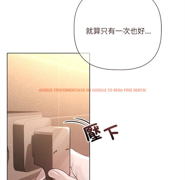 查看漫画契約的代價/要命的契約 - 第19話 - tymanga.com中的4400439图片