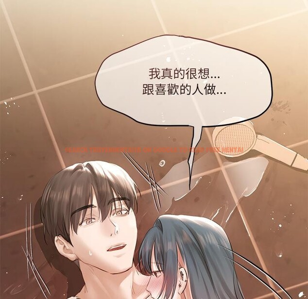 查看漫画契約的代價/要命的契約 - 第19話 - tymanga.com中的4400442图片