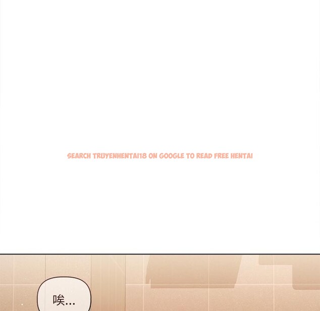 查看漫画契約的代價/要命的契約 - 第19話 - tymanga.com中的4400445图片