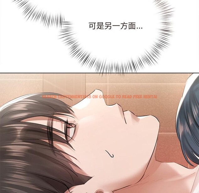 查看漫画契約的代價/要命的契約 - 第19話 - tymanga.com中的4400447图片