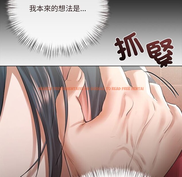 查看漫画契約的代價/要命的契約 - 第19話 - tymanga.com中的4400451图片