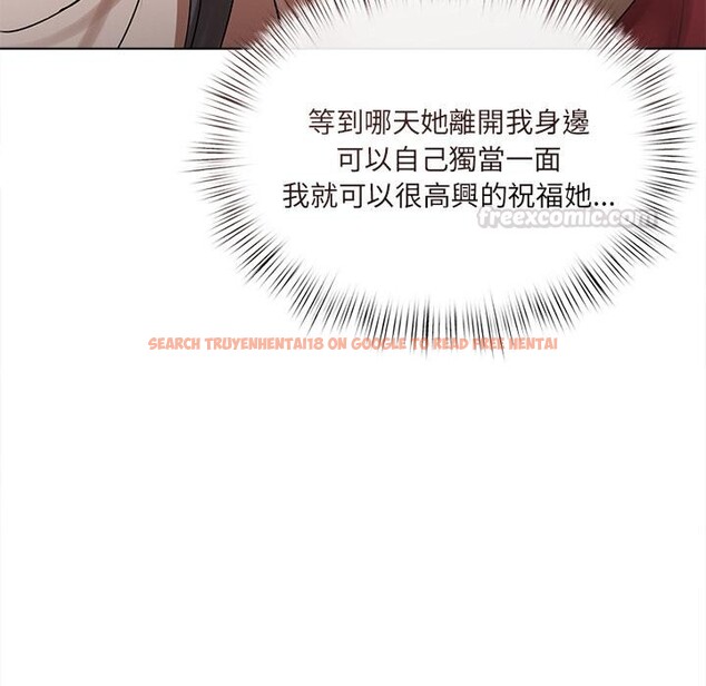 查看漫画契約的代價/要命的契約 - 第19話 - tymanga.com中的4400452图片