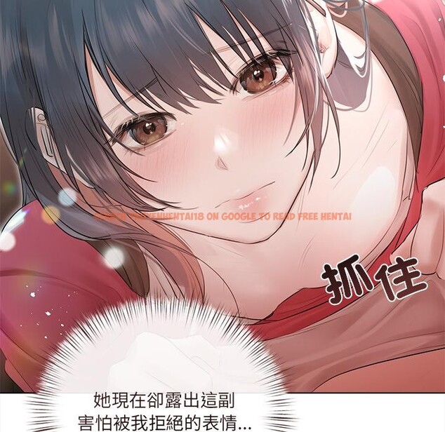 查看漫画契約的代價/要命的契約 - 第19話 - tymanga.com中的4400454图片