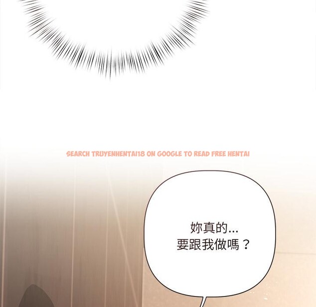 查看漫画契約的代價/要命的契約 - 第19話 - tymanga.com中的4400455图片