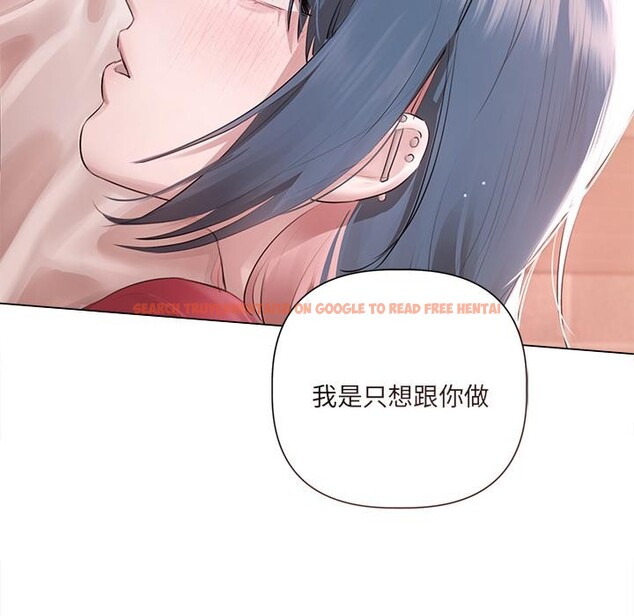 查看漫画契約的代價/要命的契約 - 第19話 - tymanga.com中的4400459图片
