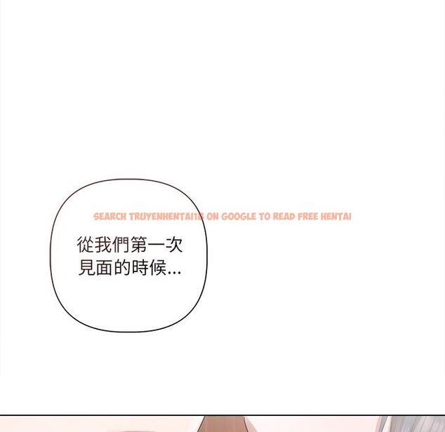查看漫画契約的代價/要命的契約 - 第19話 - tymanga.com中的4400460图片