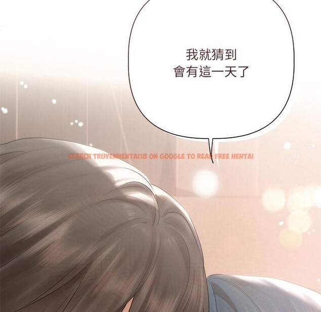 查看漫画契約的代價/要命的契約 - 第19話 - tymanga.com中的4400462图片