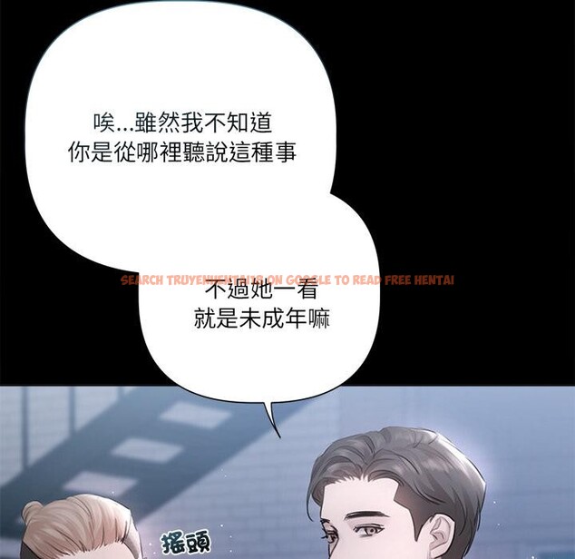 查看漫画契約的代價/要命的契約 - 第19話 - tymanga.com中的4400475图片