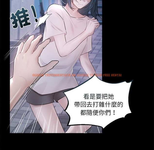 查看漫画契約的代價/要命的契約 - 第19話 - tymanga.com中的4400481图片