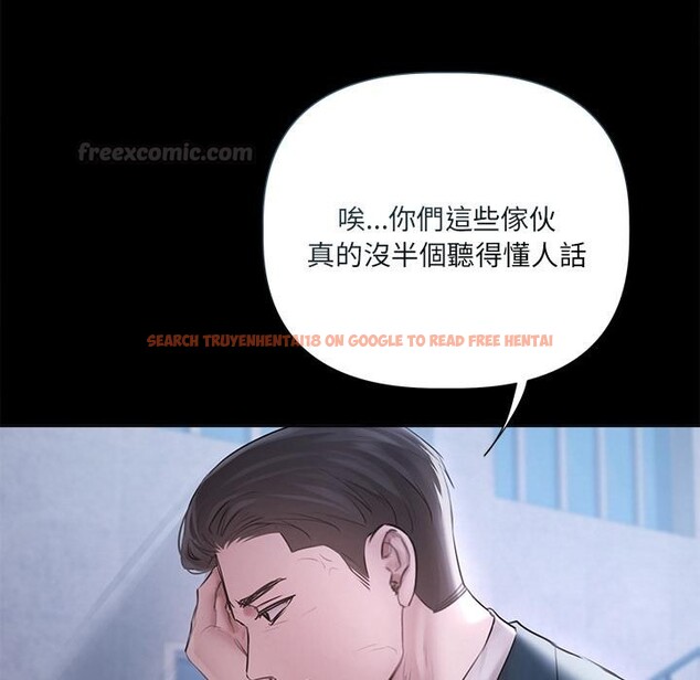 查看漫画契約的代價/要命的契約 - 第19話 - tymanga.com中的4400482图片