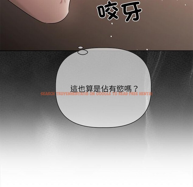 查看漫画契約的代價/要命的契約 - 第19話 - tymanga.com中的4400506图片