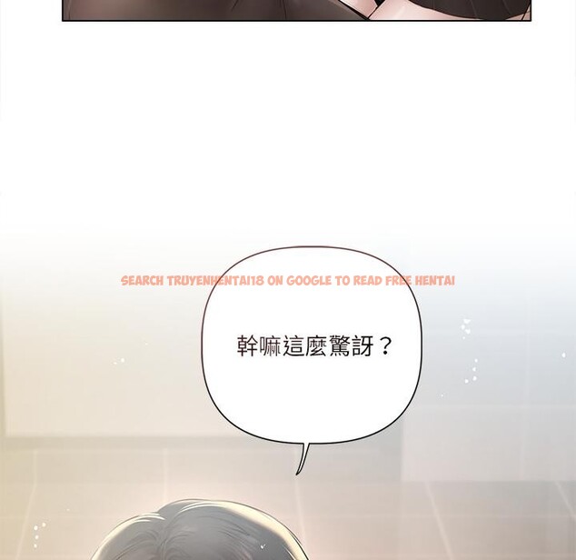 查看漫画契約的代價/要命的契約 - 第19話 - tymanga.com中的4400509图片