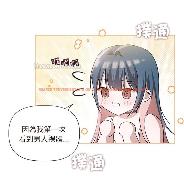 查看漫画契約的代價/要命的契約 - 第19話 - tymanga.com中的4400512图片