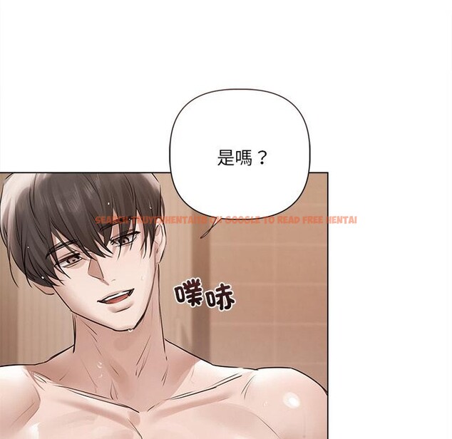查看漫画契約的代價/要命的契約 - 第19話 - tymanga.com中的4400513图片