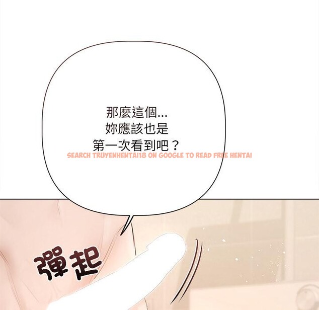 查看漫画契約的代價/要命的契約 - 第19話 - tymanga.com中的4400515图片