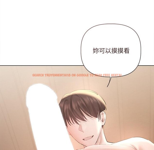 查看漫画契約的代價/要命的契約 - 第19話 - tymanga.com中的4400520图片